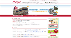 Desktop Screenshot of maple06.com